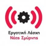 αρχείο λήψης